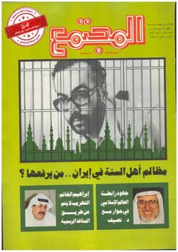 الحربُ التي تجاوزت كلّ حدود العقل والمنطق